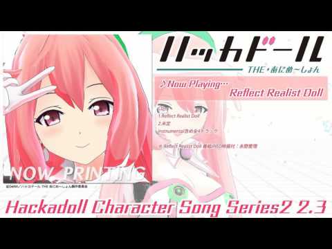 Hacka Doll the Animation Reflect Realist Doll Kaya Okuno