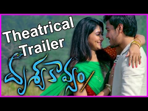 Drushyakavyam Trailer