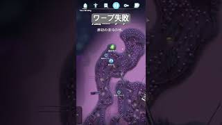 ◯んでるぅ！？【エスケープフロムダッコフ】 #shorts