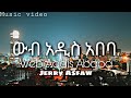 Eyerusealem Asfaw Jerry Asfaw Wub Addis Ababa ውብ አዲስ አባባ Ethiopian Music Official Vi