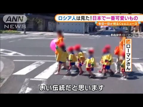 ローマンさん（GaijinRoman）— 岡山在住ロシア人バイク乗り のサムネイル