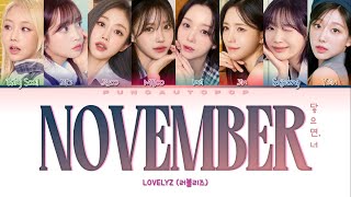 Download lagu Lovelyz λ¬λΈλ¦¬μ¦ ' November (λΏμΌλ©΄, λ) ' Lyrics (ColorCoded/ENG/HAN/ROM/κ°μ¬) mp3 Download lagu Lovelyz λ¬λΈλ¦¬μ¦ ' November (λΏμΌλ©΄, λ) ' Lyrics (ColorCoded/ENG/HAN/ROM/κ°μ¬) mp3