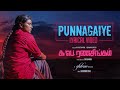 Punnagaiye Lyrical Video Song | Ka Pae Ranasingam | Vijay Sethupathi, Aishwarya |Ghibran|P Virumandi Punnagaiye Lyrical Video Song | Ka Pae Ranasingam | Vijay Sethupathi, Aishwarya |Ghibran|P Virumandi