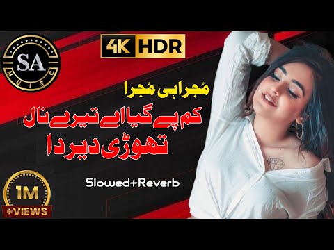 Full Hot Mujra||KAM PE GAYA AY TERE NAAL THORI DAIR DA||NASEEBO LAL HOT MUJRA SONG