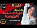Full Hot Mujra KAM PE GAYA AY TERE NAAL THORI DAIR DA NASEEBO LAL HOT MUJRA SONG
