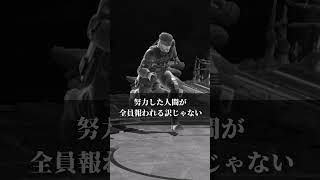アニメの名言を台無しにする男たち#スマブラ#スマブラsp #名言