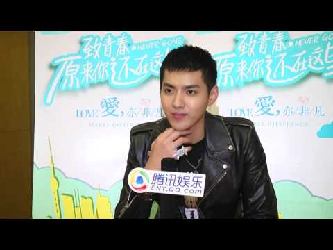 160613 Tencent Interview with Kris Wu - Never Gone