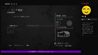 ラスアス