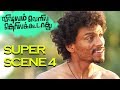 Vishayam Veliye Theriya Koodadhu - Super Scene 4 | Sentrayan, Ranga