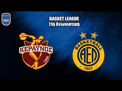 ΚΕΡΑΥΝΟΣ Στροβόλου VS TRIA EKA ΑΕΛ BC | ECOMMBX Basket League 2025/26