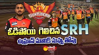 Sunrisers Hyderabad Journey in IPL 2022 || SRH || Umran Malik || Sakshi TV Sports