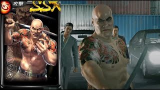 【龍オン】ブラックキャラとして実装された嶋野の性能を解説　状態異常耐性＋超火力の強すぎるハイパーアタッカー