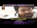 Kutty Srank Malayalam Movie