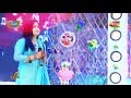 Sona Jona Jorah Nisha Ali Album 14