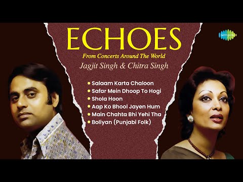 Jagjit Singh Ghazals | Echoes From Concerts Around The World | Salaam Karta Chaloon | Shola Hoon