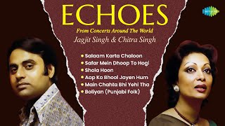 Jagjit Singh Ghazals | Echoes From Concerts Around The World | Salaam Karta Chaloon | Shola Hoon