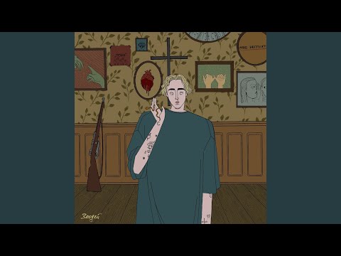 Спокойной ночи