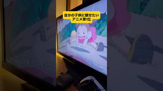 また次回チャレンジしよう。 #トトロ #育児