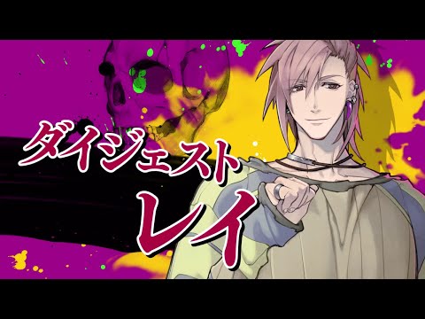 Gameplay Trailer