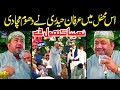 Irfan Haidri Best Naat 2020 || Naseeba Khol de Mera || Urdu Punjabi Naats