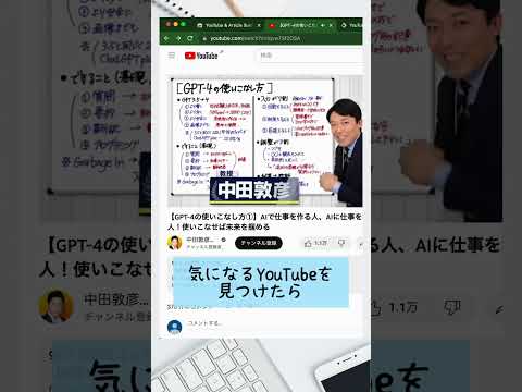 スクリーンショット-9