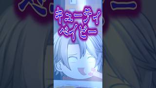 ホワイトデーの裏で密かに行われていた戦い #ゆっくり茶番 #shorts