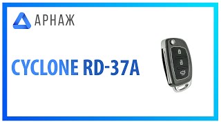 Cyclone RD-37A - відео 1