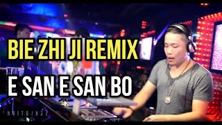 Download lagu BIE ZHI JI REMIX ✘ 别知己 ✘ E SAN E SAN BO | NEW CHINESE  REMIX SONG #TOPAN88 mp3 Download lagu BIE ZHI JI REMIX ✘ 别知己 ✘ E SAN E SAN BO | NEW CHINESE  REMIX SONG #TOPAN88 mp3