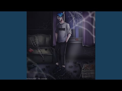 Video thumbnail for NA ZHIVCA