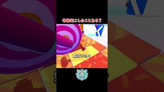 奇跡起こしたことある？