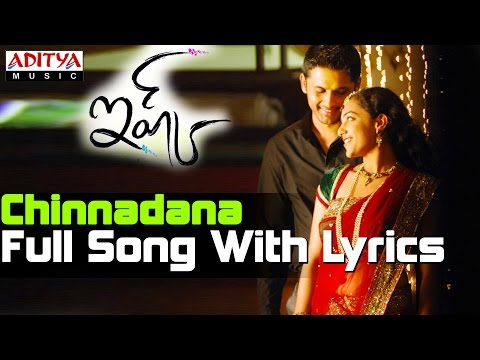 Chinnadana Full Song With Lyrics || Ishq Movie Songs || Nithin, Nithya Menon || Aditya Music