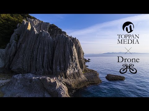 仏ヶ浦【青森ドローン空撮】凸版メディア