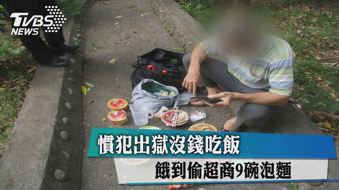 慣犯出獄沒錢吃飯 餓到偷超商9碗泡麵