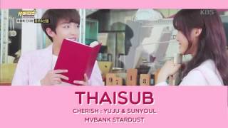 [Thaisub] MVBANK STARDUST | Cherish : Yuju (GFRIEND) & Sunyoul (UP10TION)