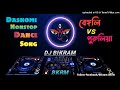 Bengali Vs Purulia Vs Tamil Nonstop Dance Song DJ BIKRAM 2021 2022