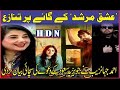Ishaq Murshid Song Award Ishq Murshid