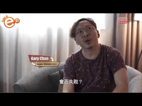 一手湊大Supper Moment　經理人生前力助獨立樂隊