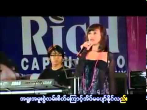 Aung La   A Chit Con Yet feat  La Pyae Kabyar   YouTube