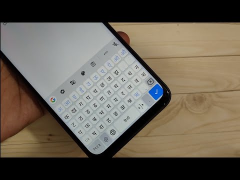 Realme GT | How To Change Keyboard Language in Realme GT