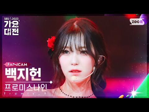 Jiheon - Attitude - Gayo Daejeon 2023 SBS Gayo Daejeon