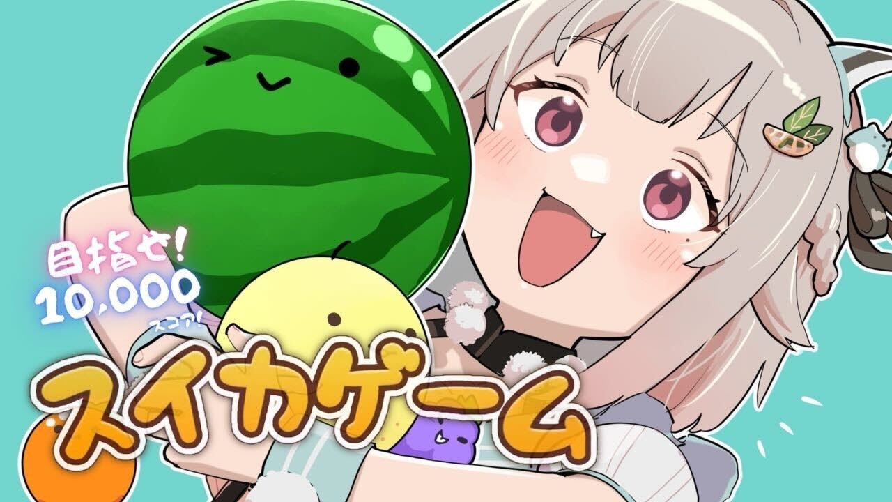 【スイカゲーム】大会に向けて!スコア10000目指す!!世界を目指す深夜スイカ中毒(神ゲーである。)です【にじさんじ/葉山舞鈴】