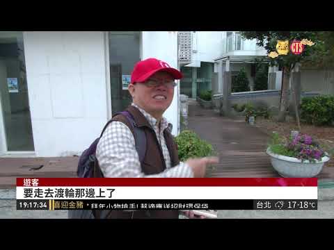 高雄西子灣遊客多 公廁整修"不方便"