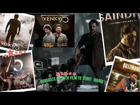 Venkatesh 75: Saindhav - Bujjikondave song