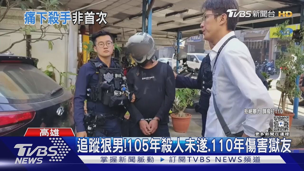 慟!檳榔攤老闆娘遭數刀刺死 家屬認屍哭斷腸
