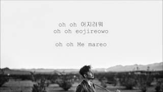 Sam Kim (샘김) – Touch My Body (Han + Roma + Español)