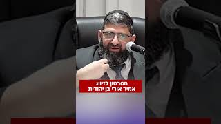 אתה מביא מריבות לבית (הרב אייל עמרמי) - התמונה מוצגת ישירות מתוך אתר האינטרנט יוטיוב. זכויות היוצרים בתמונה שייכות ליוצרה. קישור קרדיט למקור התוכן נמצא בתוך דף הסרטון