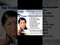Top 10 Lata Mangeshkar songs romantic songs ❤️❤️ old songs best of Lata Mangeshkar