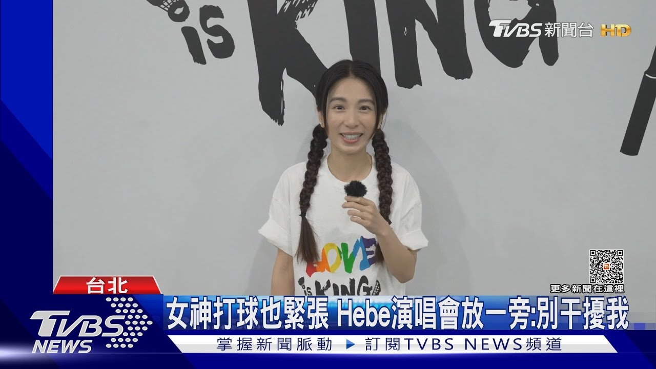 演唱會放一邊 野生田馥甄「現蹤羽球場」廝殺畫面曝光