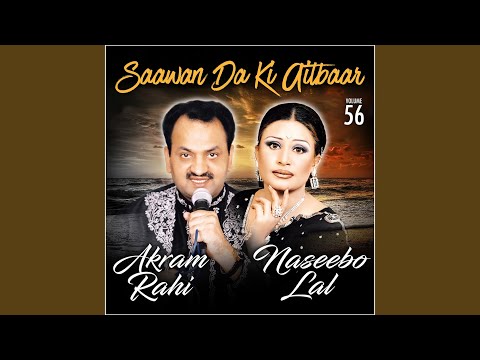 Vey Tun Qadraan Na Paiyaan (Mahiye)