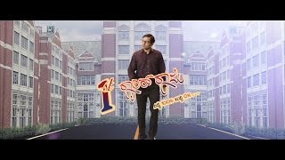 first rank raju movie online trailor first rank raju movie online trailor